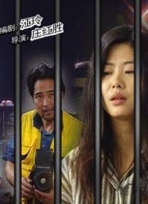 用力别停受不了小说